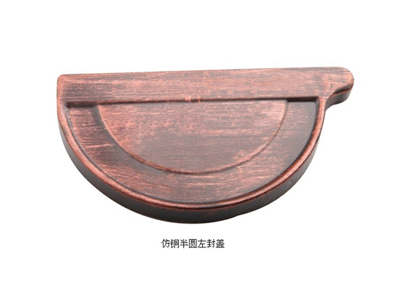 仿铜半圆左封盖